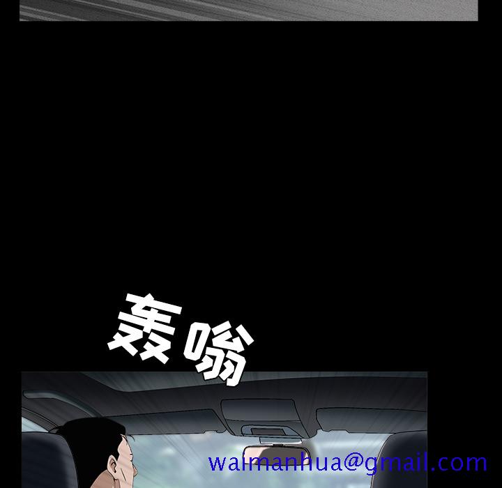 枷锁[抖漫]韩漫全集-枷锁-第 49 章无删减无遮挡章节图片 