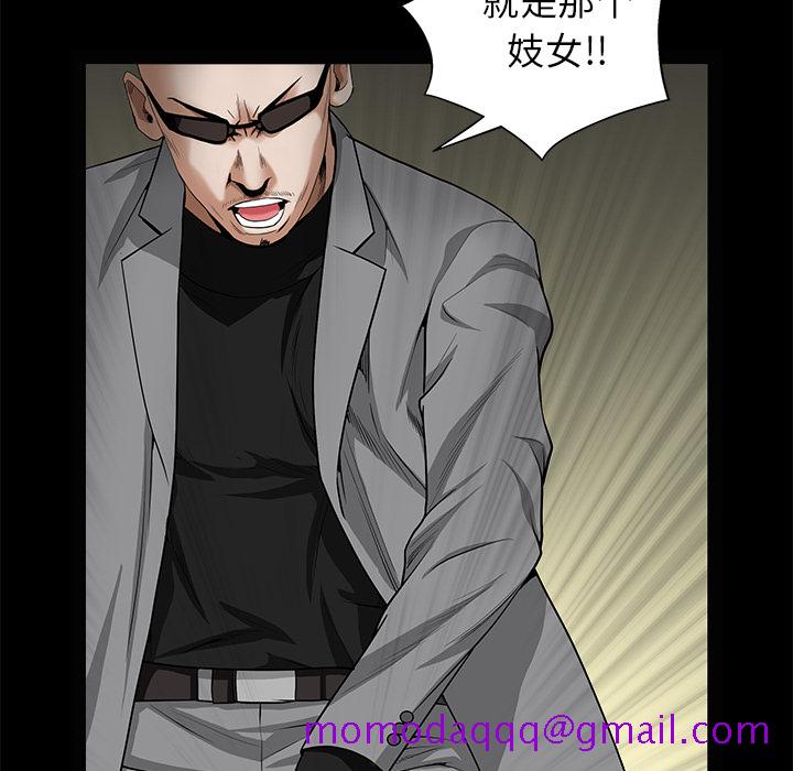 枷锁[抖漫]韩漫全集-枷锁-第 49 章无删减无遮挡章节图片 