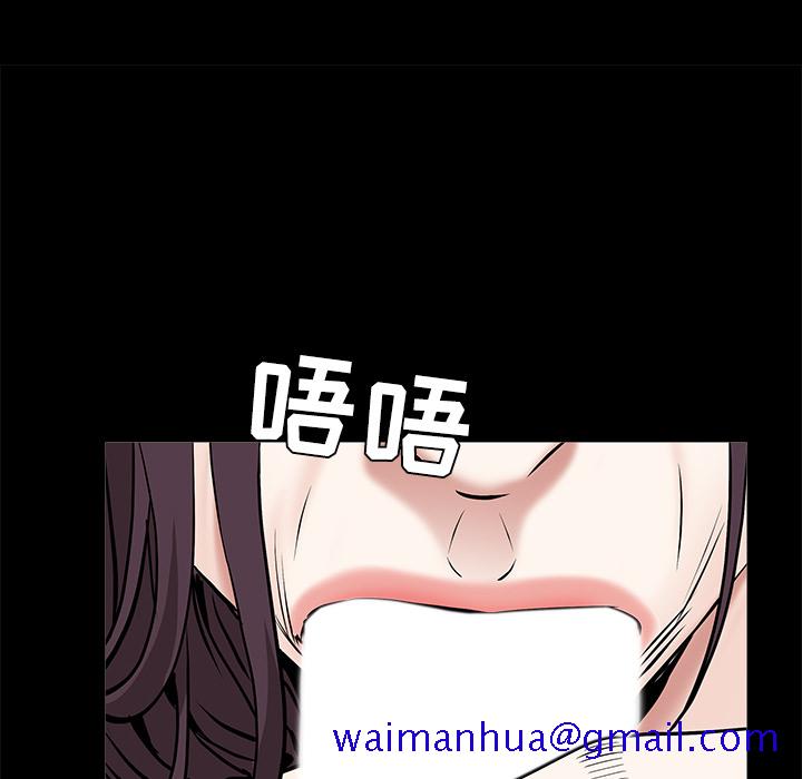 枷锁[抖漫]韩漫全集-枷锁-第 49 章无删减无遮挡章节图片 