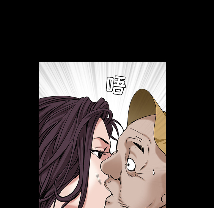 枷锁[抖漫]韩漫全集-枷锁-第 49 章无删减无遮挡章节图片 