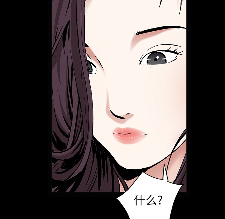 枷锁[抖漫]韩漫全集-枷锁-第 49 章无删减无遮挡章节图片 