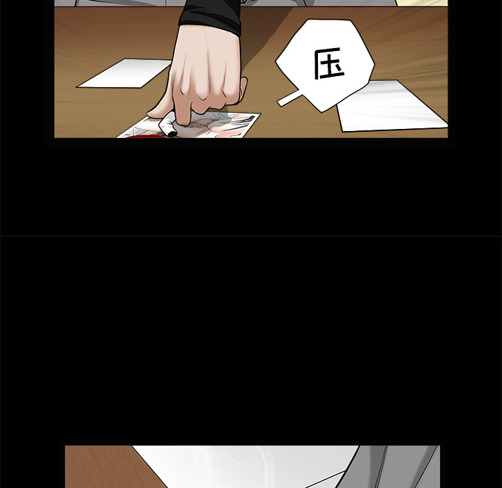 枷锁[抖漫]韩漫全集-枷锁-第 49 章无删减无遮挡章节图片 