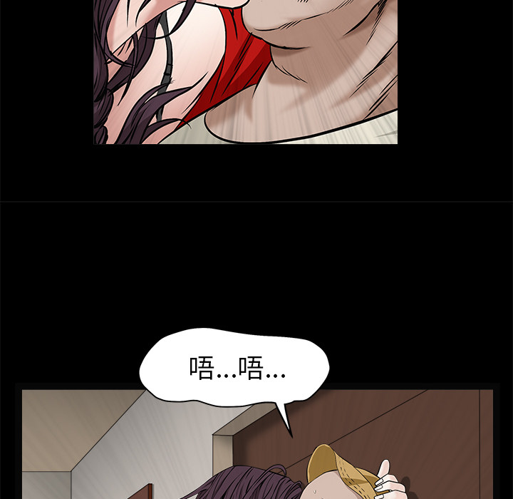 枷锁[抖漫]韩漫全集-枷锁-第 49 章无删减无遮挡章节图片 