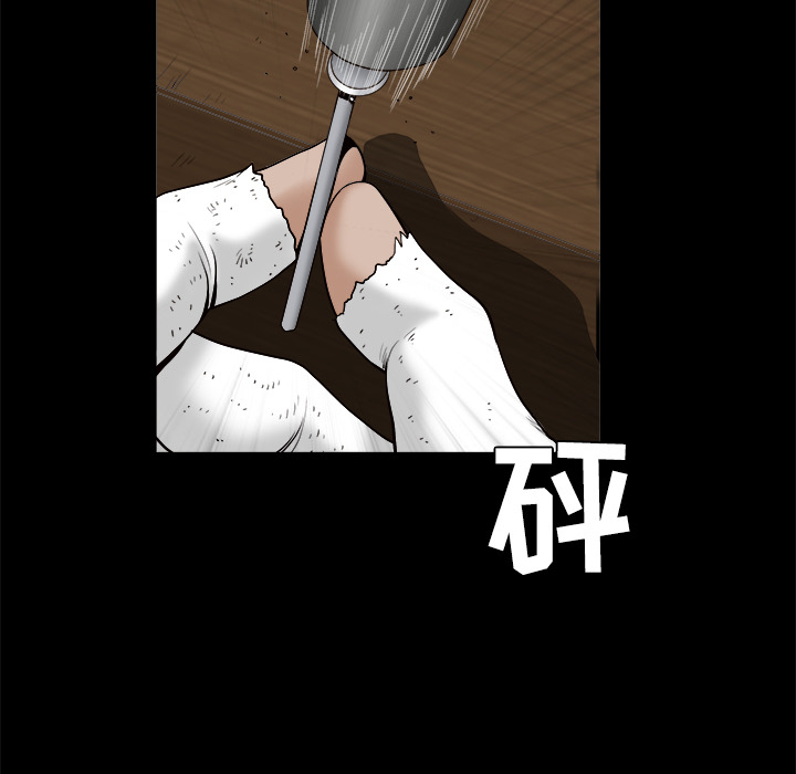 枷锁[抖漫]韩漫全集-枷锁-第 49 章无删减无遮挡章节图片 