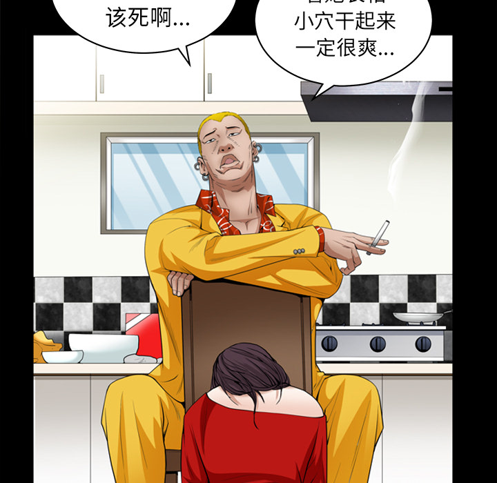 枷锁[抖漫]韩漫全集-枷锁-第 49 章无删减无遮挡章节图片 