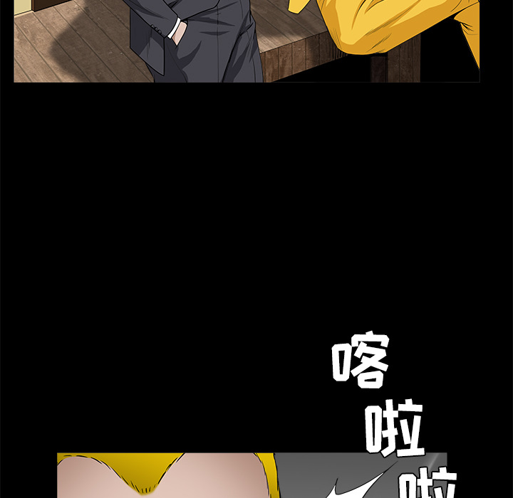 枷锁[抖漫]韩漫全集-枷锁-第 49 章无删减无遮挡章节图片 