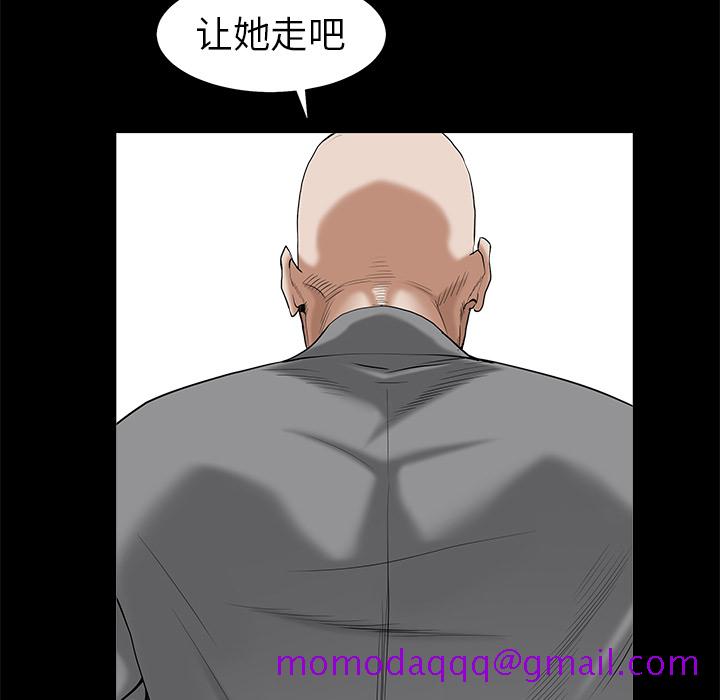 枷锁[抖漫]韩漫全集-枷锁-第 49 章无删减无遮挡章节图片 