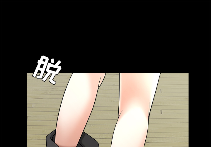 枷锁[抖漫]韩漫全集-枷锁-第 49 章无删减无遮挡章节图片 