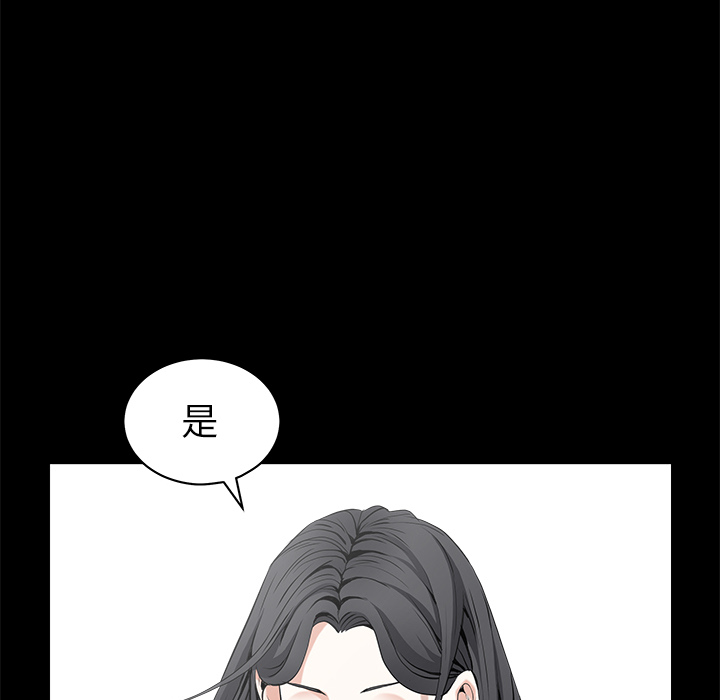 枷锁[抖漫]韩漫全集-枷锁-第 50 章无删减无遮挡章节图片 