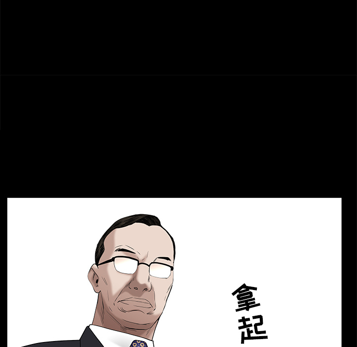 枷锁[抖漫]韩漫全集-枷锁-第 50 章无删减无遮挡章节图片 