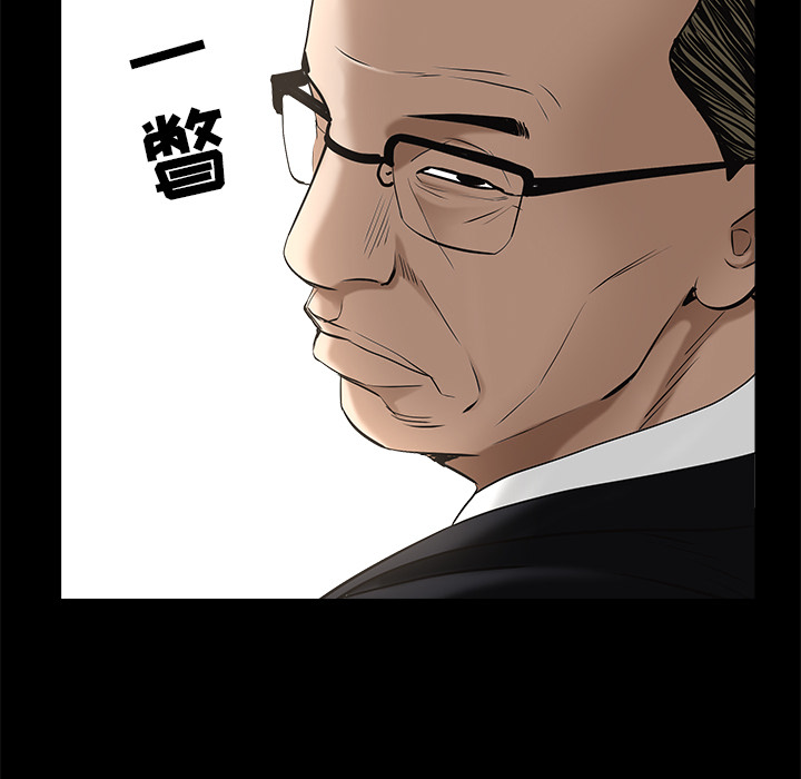 枷锁[抖漫]韩漫全集-枷锁-第 50 章无删减无遮挡章节图片 