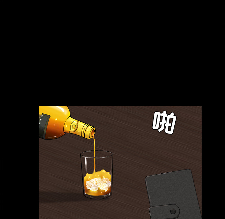 枷锁[抖漫]韩漫全集-枷锁-第 50 章无删减无遮挡章节图片 