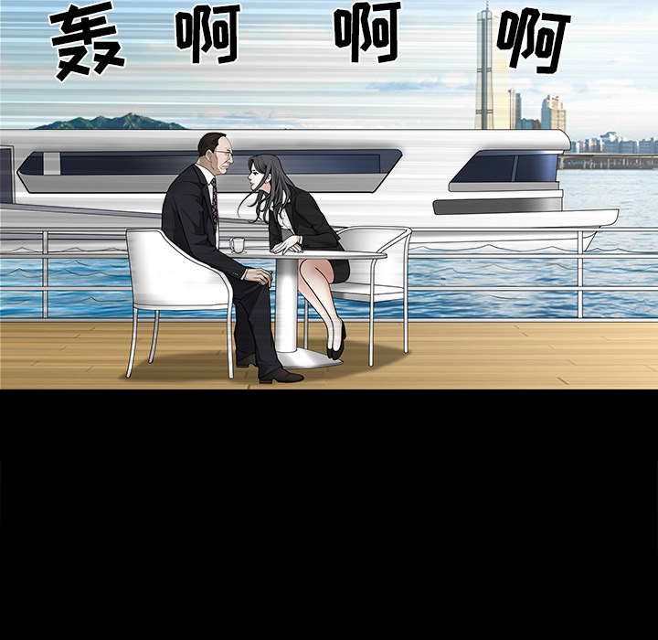 枷锁[抖漫]韩漫全集-枷锁-第 50 章无删减无遮挡章节图片 