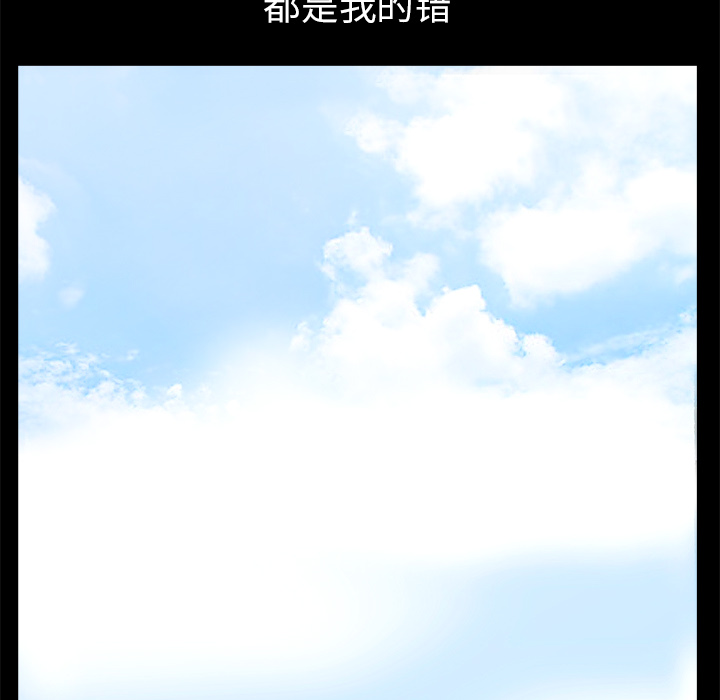 枷锁[抖漫]韩漫全集-枷锁-第 50 章无删减无遮挡章节图片 