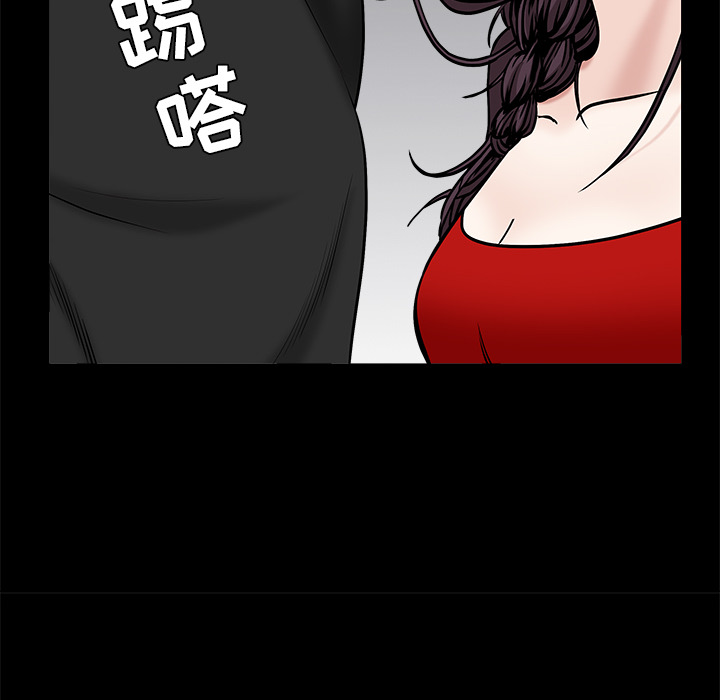 枷锁[抖漫]韩漫全集-枷锁-第 50 章无删减无遮挡章节图片 