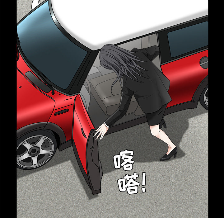 枷锁[抖漫]韩漫全集-枷锁-第 50 章无删减无遮挡章节图片 