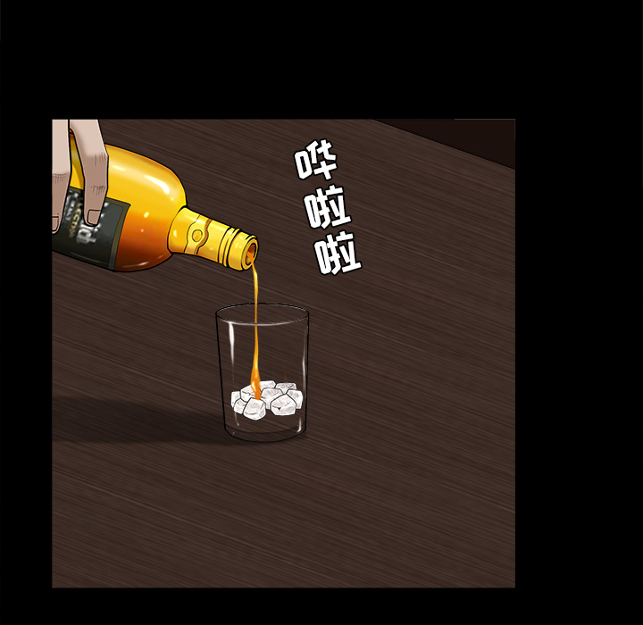 枷锁[抖漫]韩漫全集-枷锁-第 50 章无删减无遮挡章节图片 