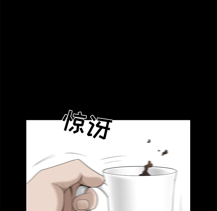 枷锁[抖漫]韩漫全集-枷锁-第 50 章无删减无遮挡章节图片 