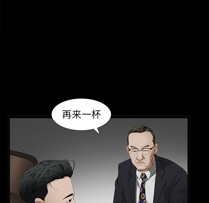 枷锁[抖漫]韩漫全集-枷锁-第 50 章无删减无遮挡章节图片 
