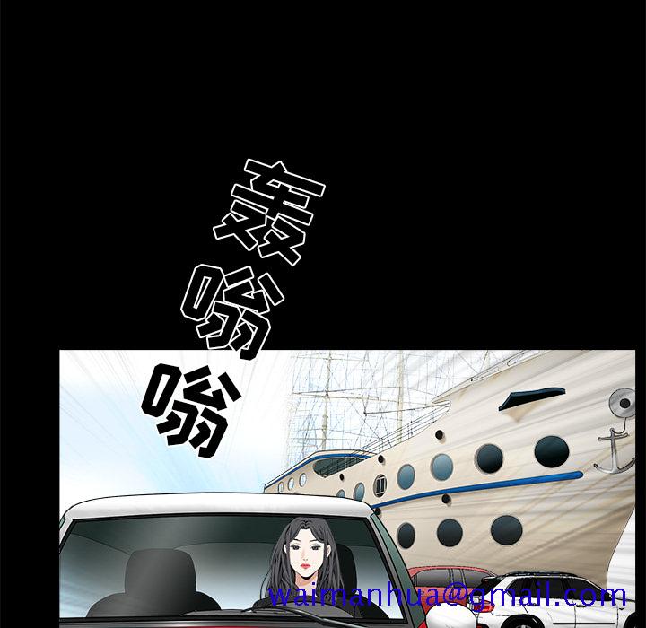 枷锁[抖漫]韩漫全集-枷锁-第 50 章无删减无遮挡章节图片 