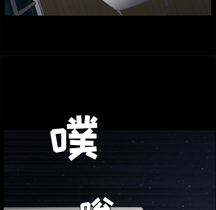 枷锁[抖漫]韩漫全集-枷锁-第 51 章无删减无遮挡章节图片 