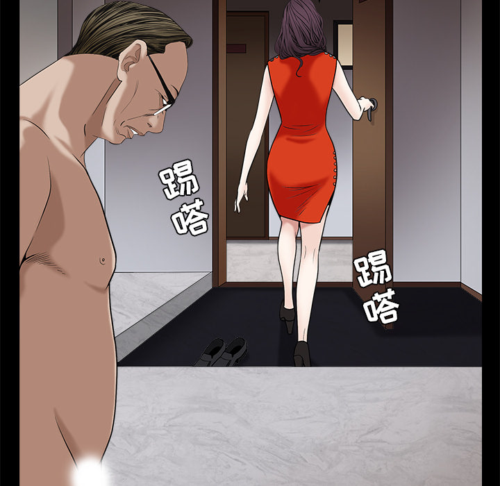 枷锁[抖漫]韩漫全集-枷锁-第 51 章无删减无遮挡章节图片 