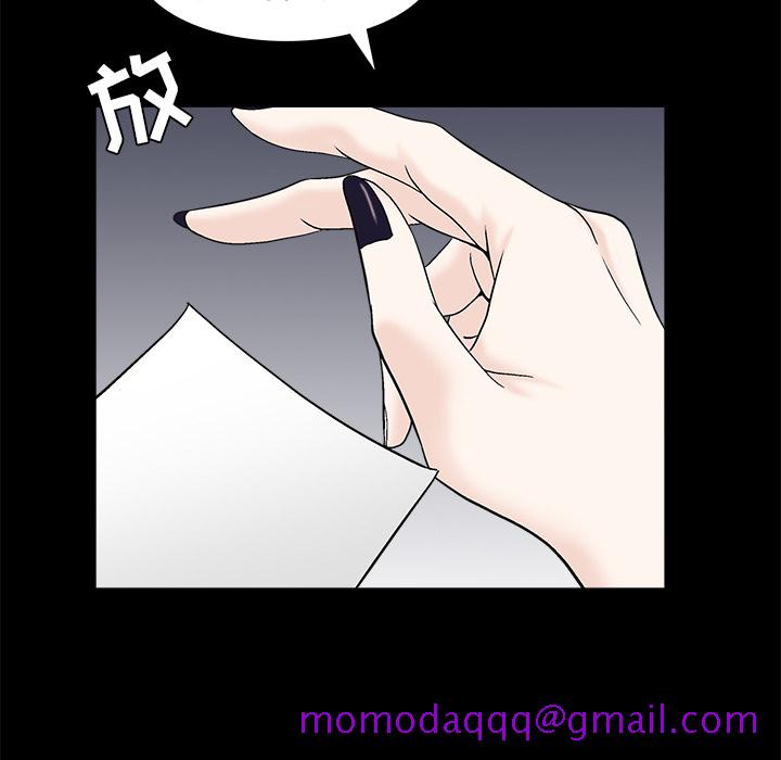 枷锁[抖漫]韩漫全集-枷锁-第 51 章无删减无遮挡章节图片 