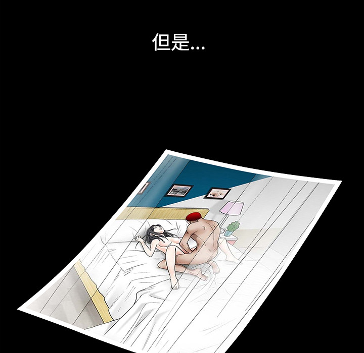枷锁[抖漫]韩漫全集-枷锁-第 51 章无删减无遮挡章节图片 