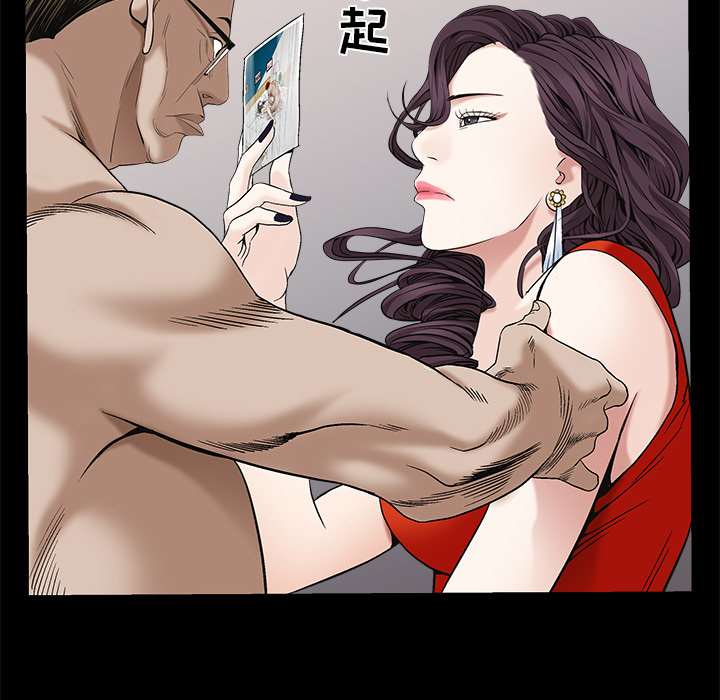 枷锁[抖漫]韩漫全集-枷锁-第 51 章无删减无遮挡章节图片 