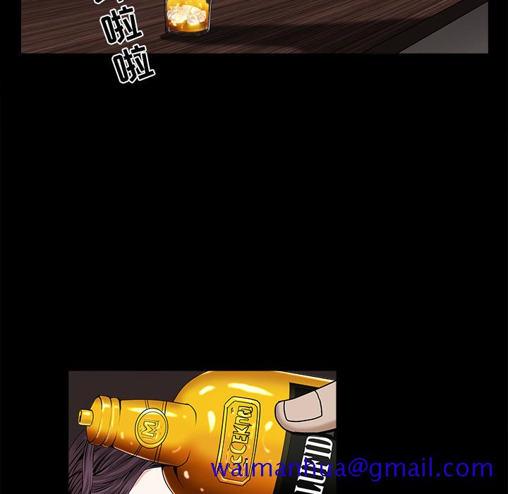 枷锁[抖漫]韩漫全集-枷锁-第 51 章无删减无遮挡章节图片 