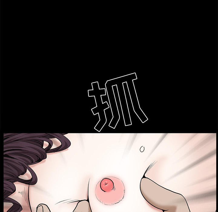 枷锁[抖漫]韩漫全集-枷锁-第 51 章无删减无遮挡章节图片 