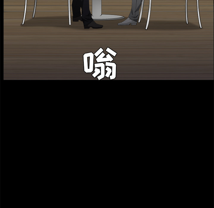 枷锁[抖漫]韩漫全集-枷锁-第 51 章无删减无遮挡章节图片 