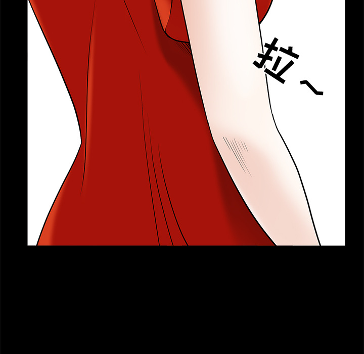 枷锁[抖漫]韩漫全集-枷锁-第 51 章无删减无遮挡章节图片 