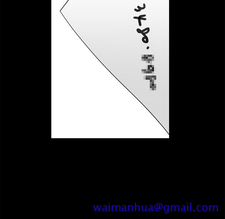 枷锁[抖漫]韩漫全集-枷锁-第 51 章无删减无遮挡章节图片 