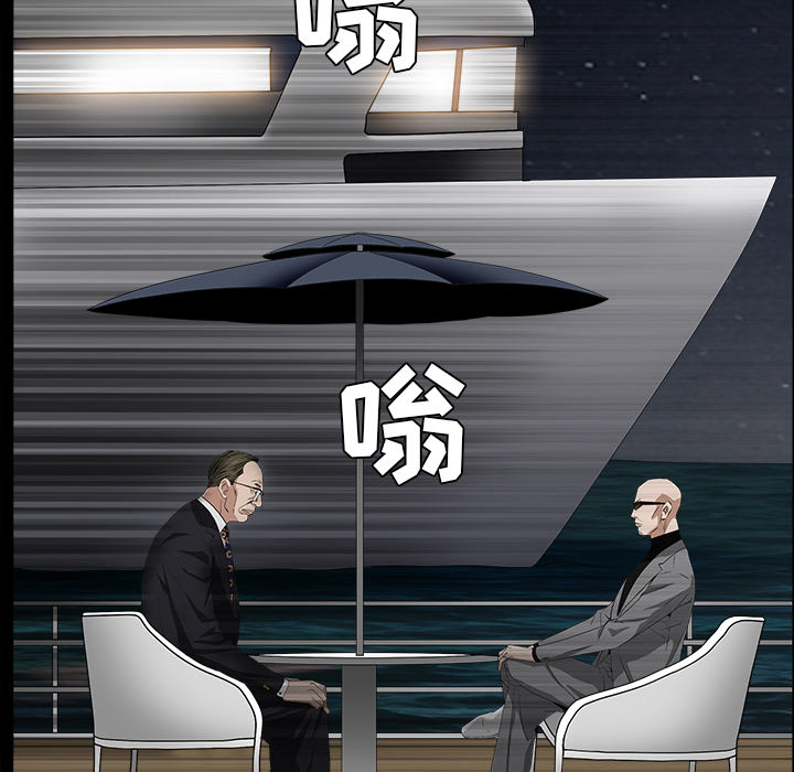 枷锁[抖漫]韩漫全集-枷锁-第 51 章无删减无遮挡章节图片 