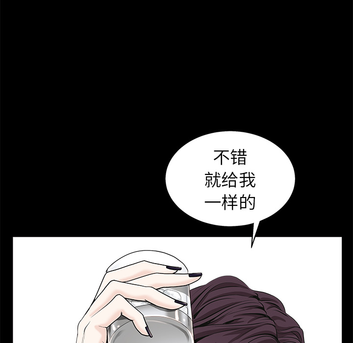 枷锁[抖漫]韩漫全集-枷锁-第 51 章无删减无遮挡章节图片 