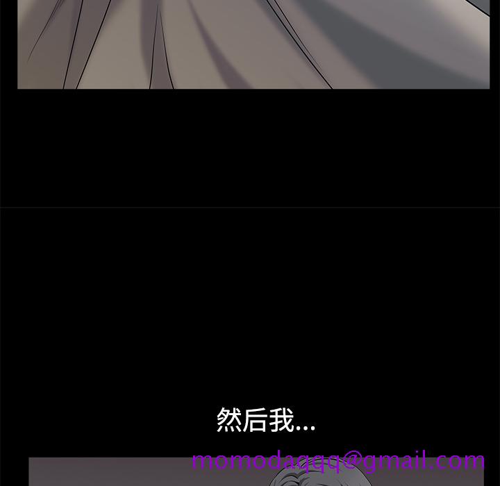 枷锁[抖漫]韩漫全集-枷锁-第 51 章无删减无遮挡章节图片 