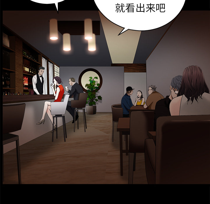 枷锁[抖漫]韩漫全集-枷锁-第 51 章无删减无遮挡章节图片 
