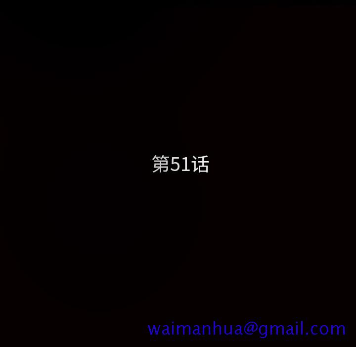 枷锁[抖漫]韩漫全集-枷锁-第 51 章无删减无遮挡章节图片 