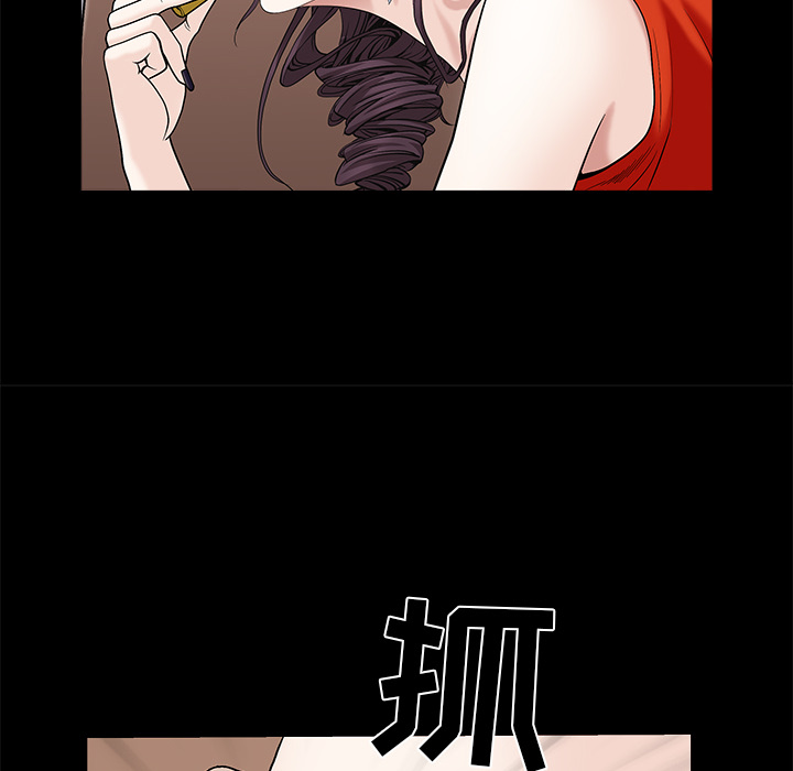 枷锁[抖漫]韩漫全集-枷锁-第 51 章无删减无遮挡章节图片 