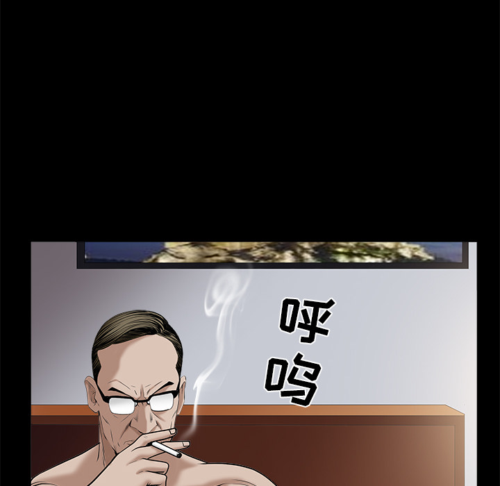 枷锁[抖漫]韩漫全集-枷锁-第 51 章无删减无遮挡章节图片 
