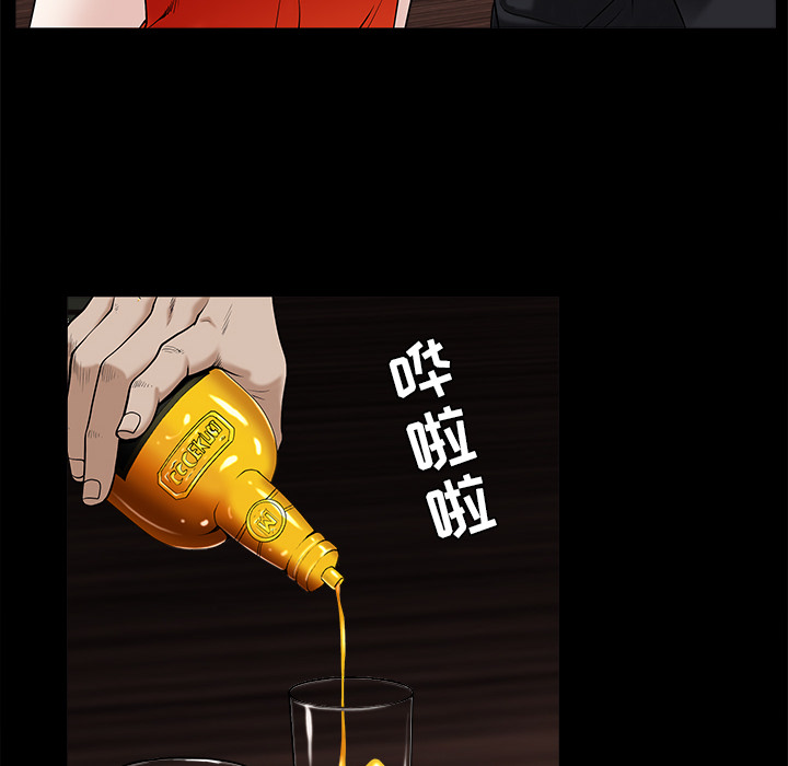 枷锁[抖漫]韩漫全集-枷锁-第 51 章无删减无遮挡章节图片 