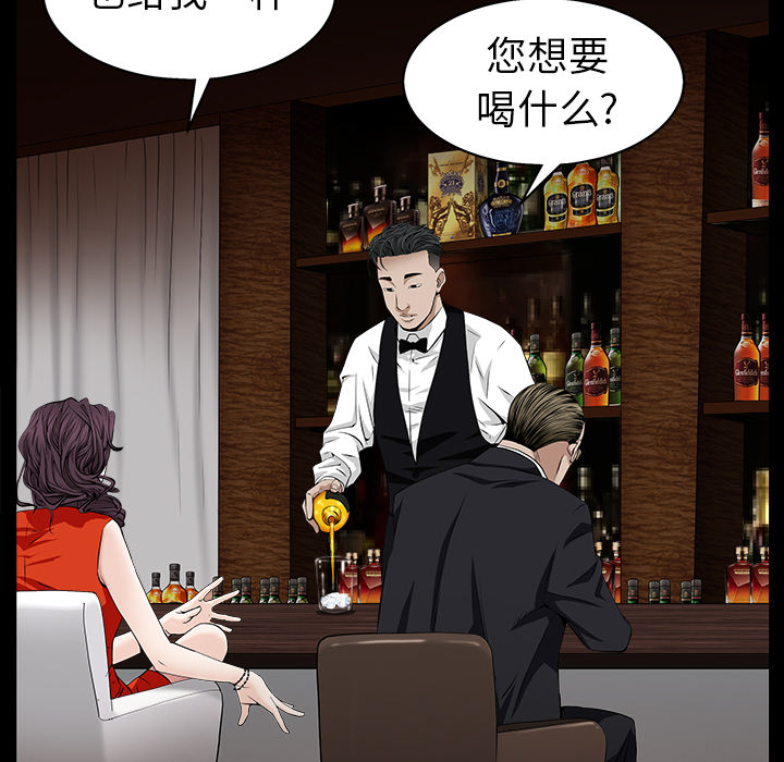 枷锁[抖漫]韩漫全集-枷锁-第 51 章无删减无遮挡章节图片 