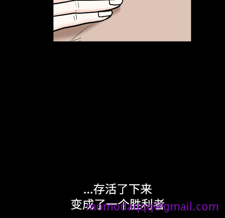 枷锁[抖漫]韩漫全集-枷锁-第 51 章无删减无遮挡章节图片 
