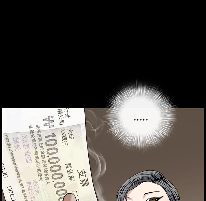 枷锁[抖漫]韩漫全集-枷锁-第 52 章无删减无遮挡章节图片 