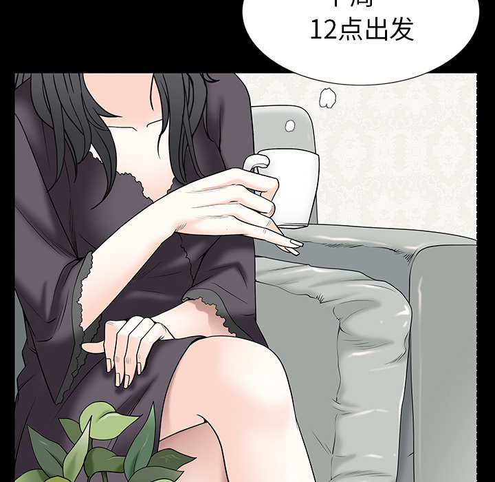 枷锁[抖漫]韩漫全集-枷锁-第 52 章无删减无遮挡章节图片 