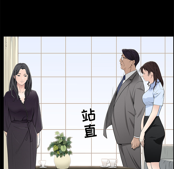 枷锁[抖漫]韩漫全集-枷锁-第 52 章无删减无遮挡章节图片 