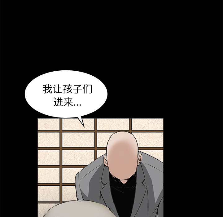 枷锁[抖漫]韩漫全集-枷锁-第 52 章无删减无遮挡章节图片 