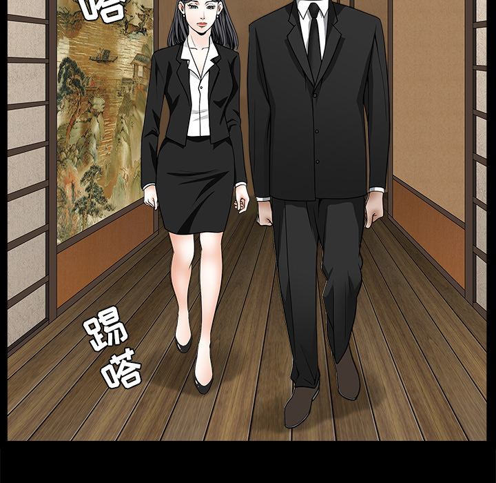 枷锁[抖漫]韩漫全集-枷锁-第 52 章无删减无遮挡章节图片 