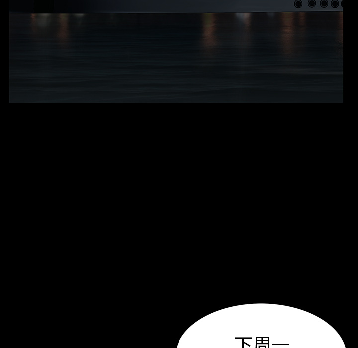 枷锁[抖漫]韩漫全集-枷锁-第 52 章无删减无遮挡章节图片 